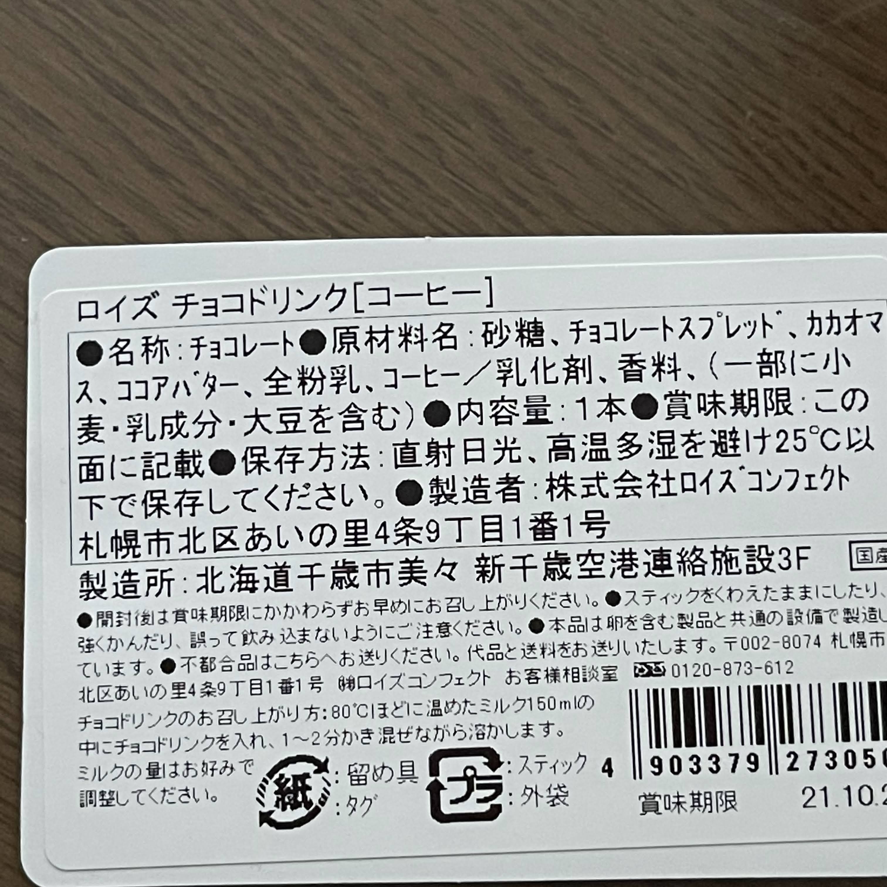 f:id:sapic:20211028215507j:plain