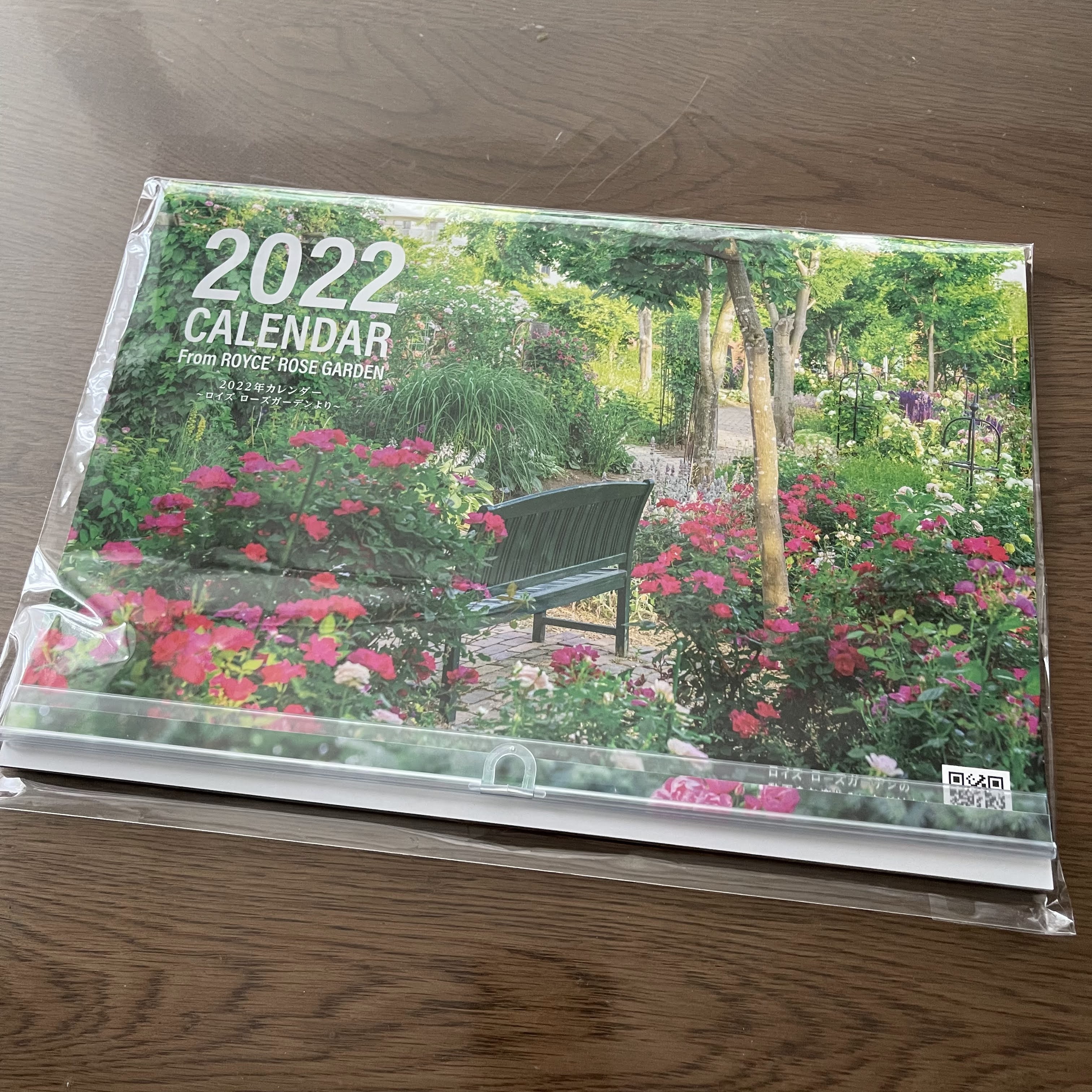 新品　未使用　ロイズ  アドベントカレンダー　2021 2個セット　クリスマス ロイズ】アドベントカレンダーを11月1日より数量限定で販売開始