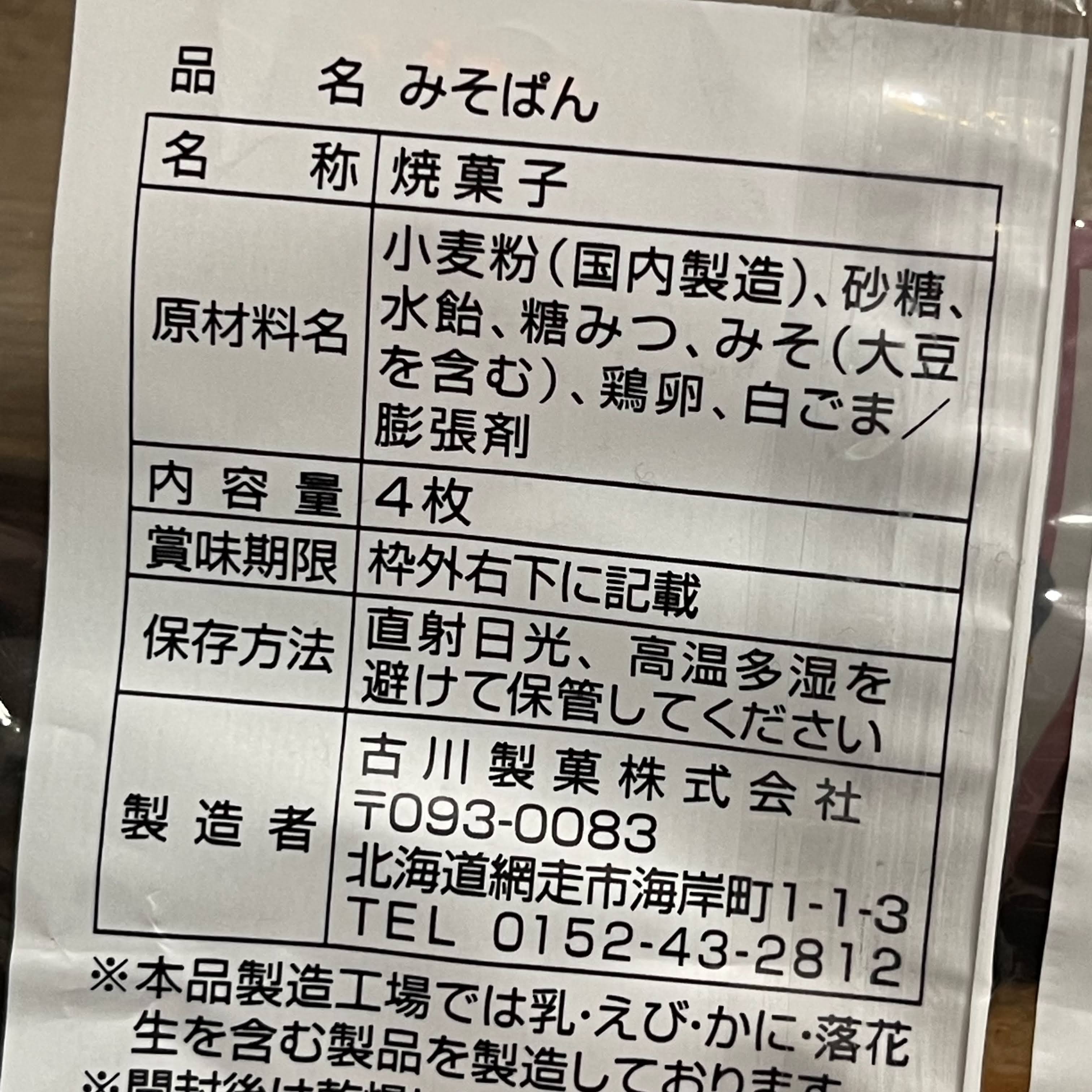 f:id:sapic:20211114184310j:plain