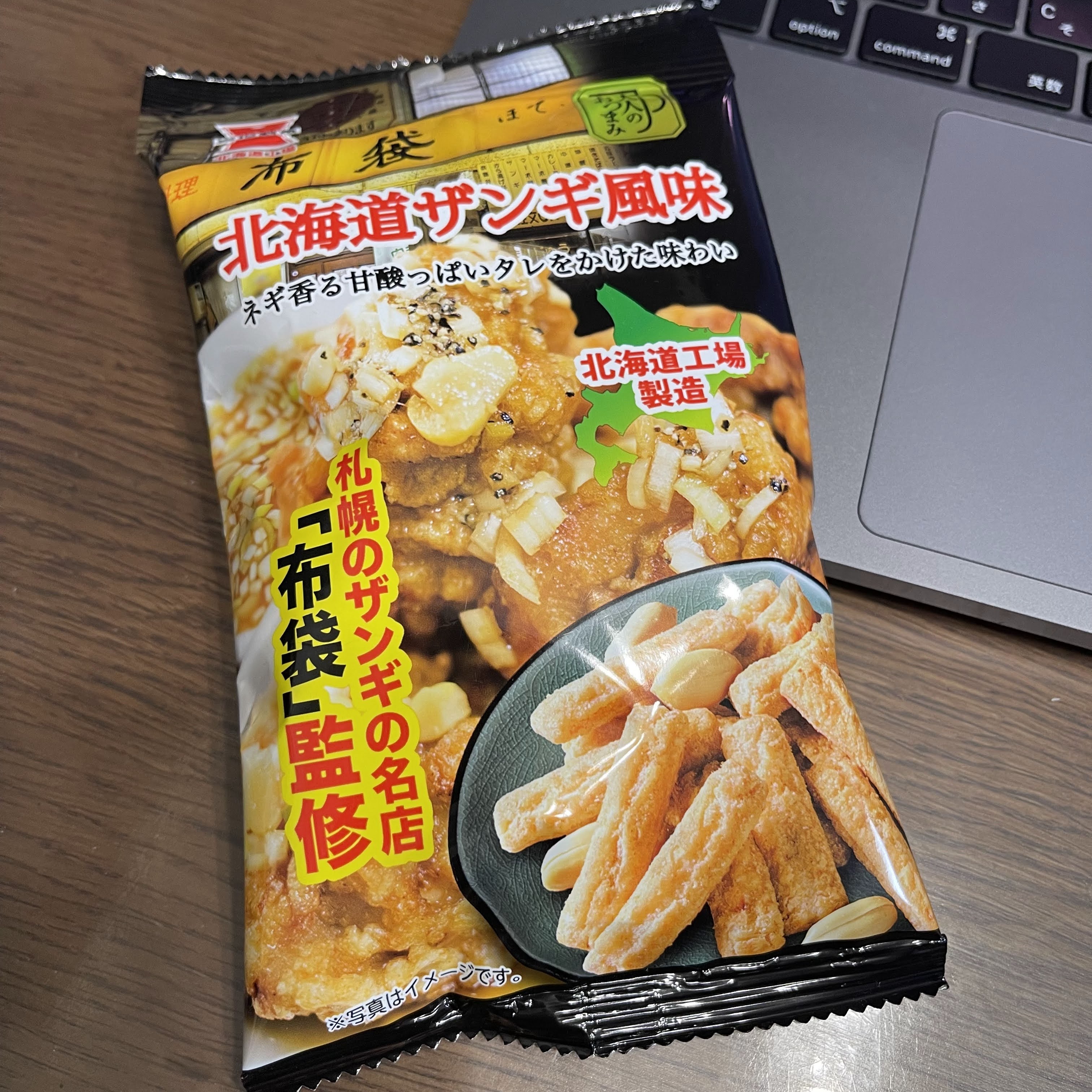 f:id:sapic:20211121223541j:plain