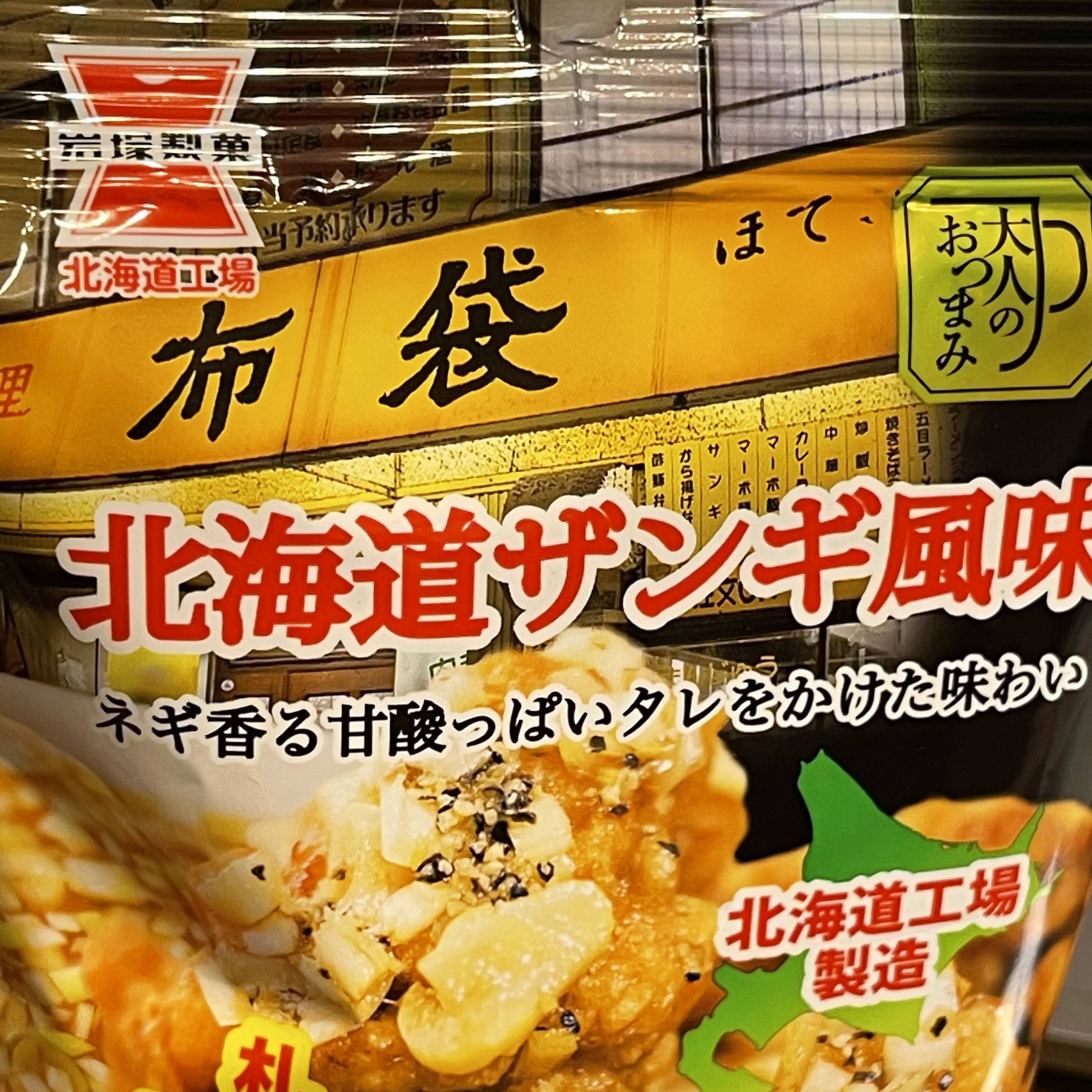 f:id:sapic:20211121223547j:plain