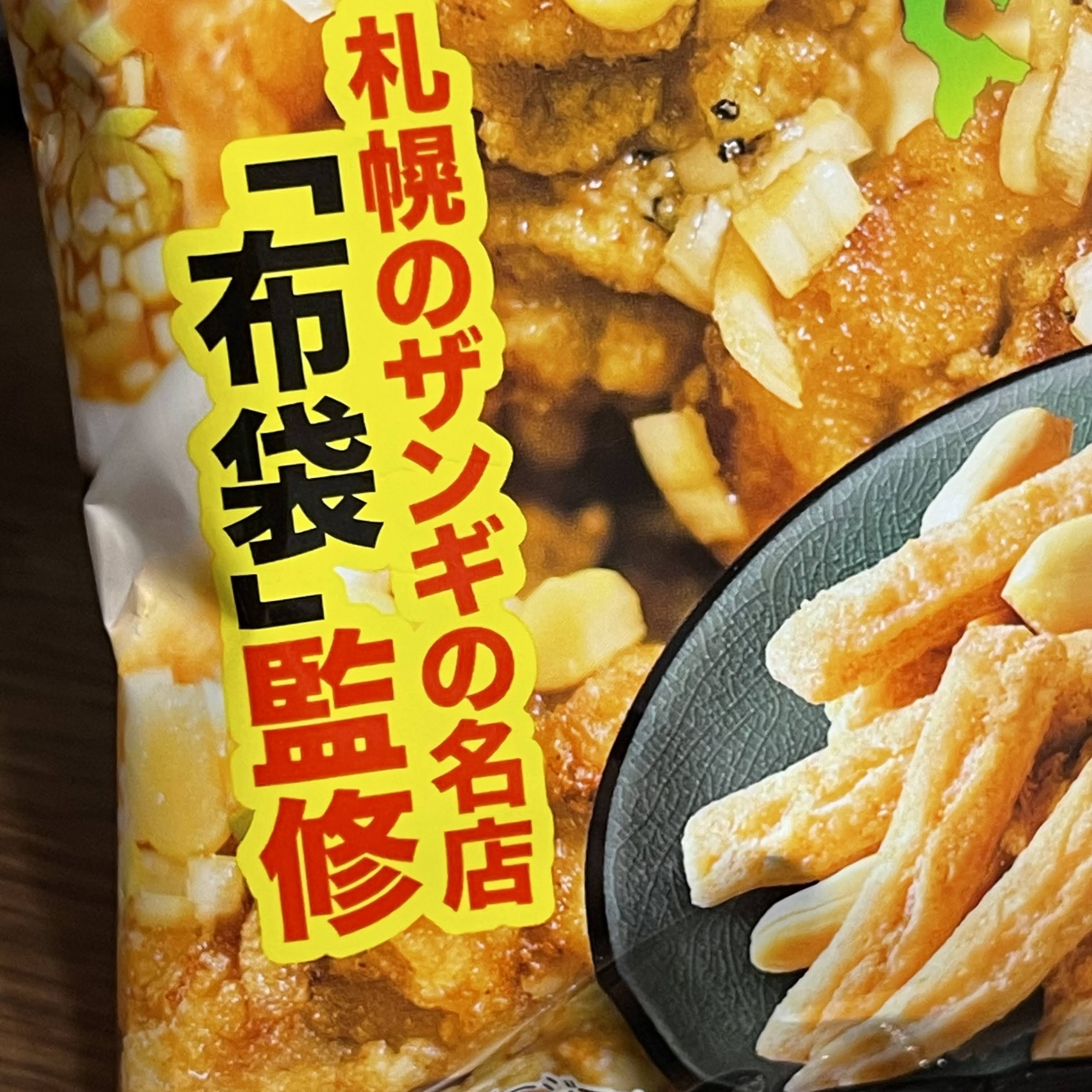 f:id:sapic:20211121223552j:plain