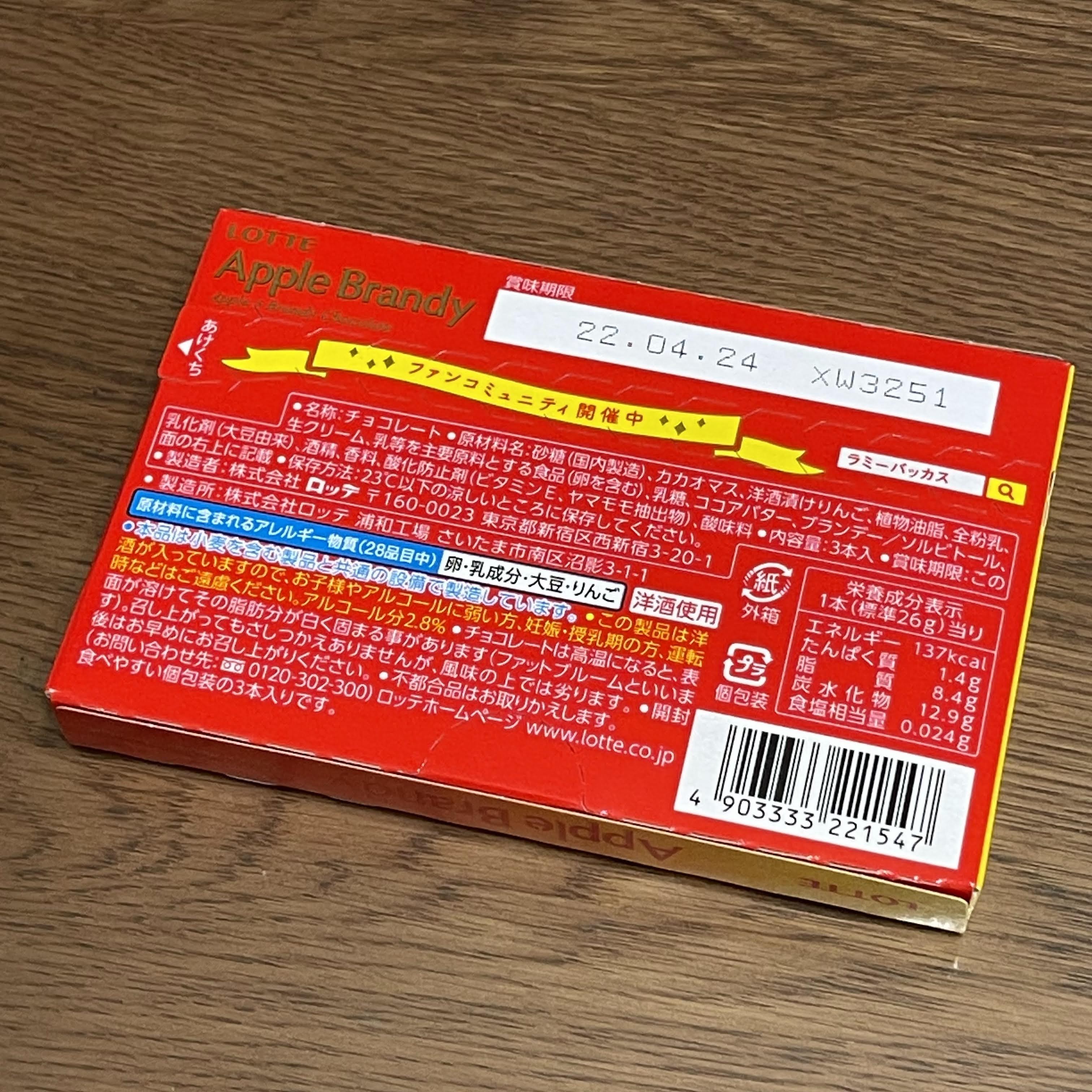 f:id:sapic:20211125205847j:plain