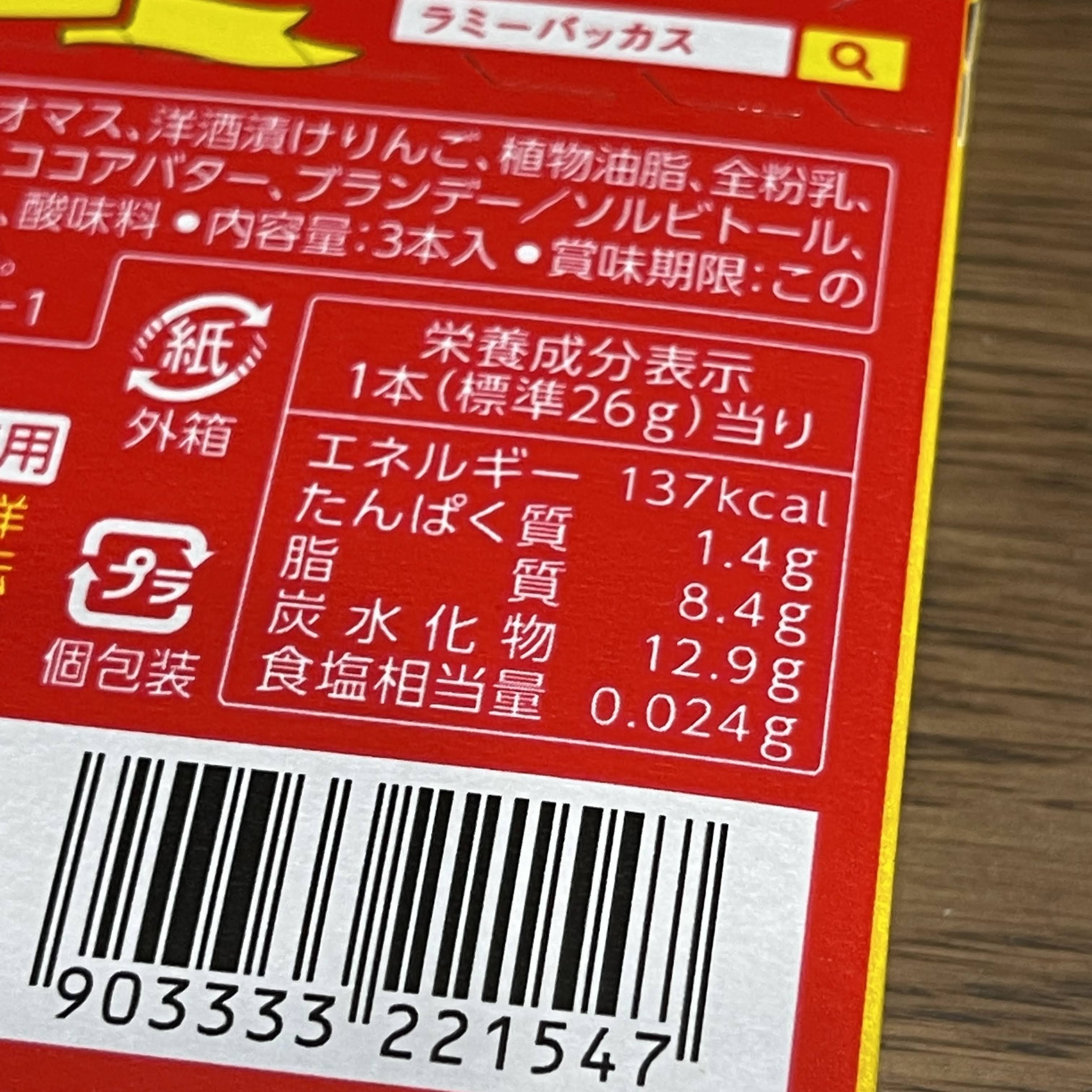 f:id:sapic:20211125205853j:plain