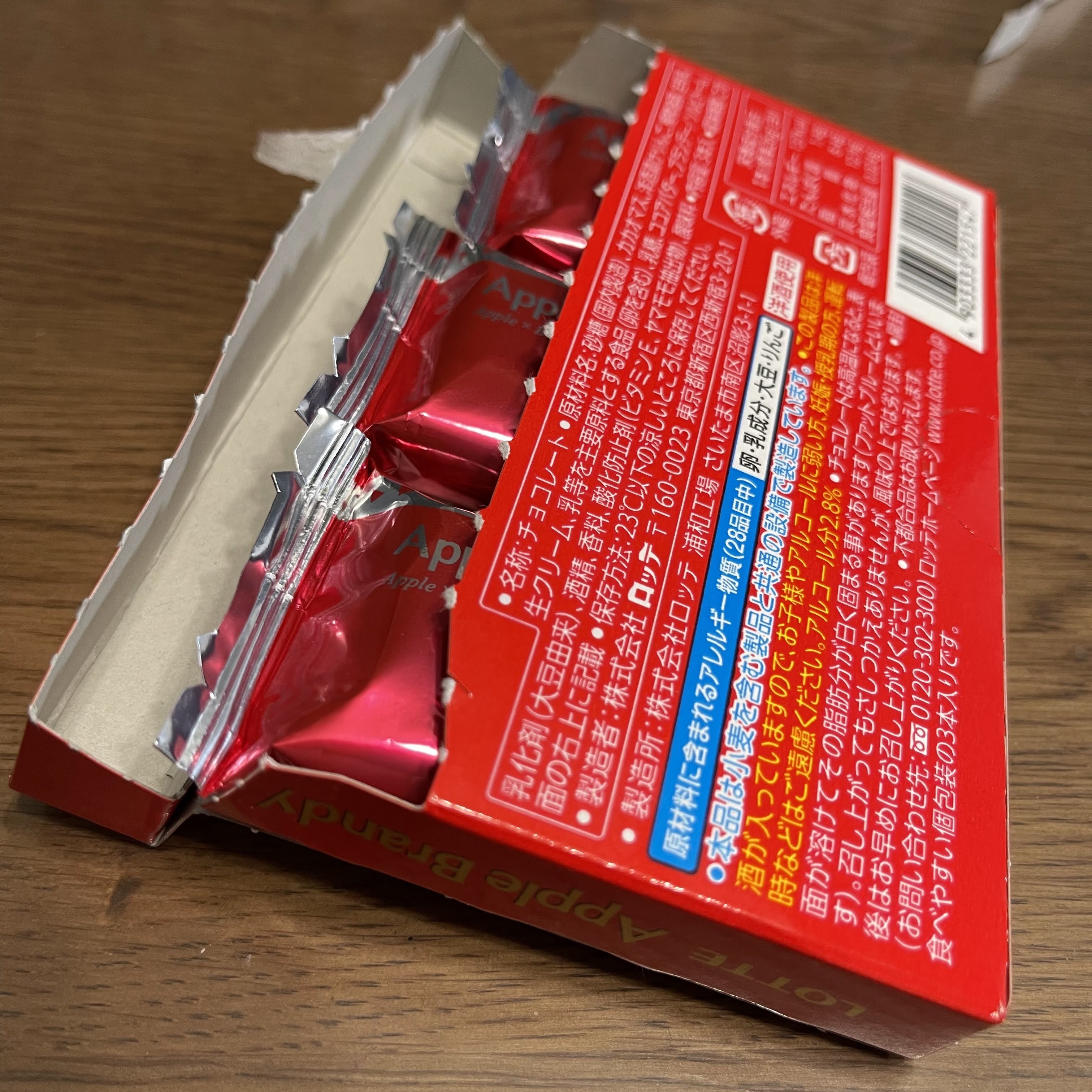 f:id:sapic:20211125205900j:plain