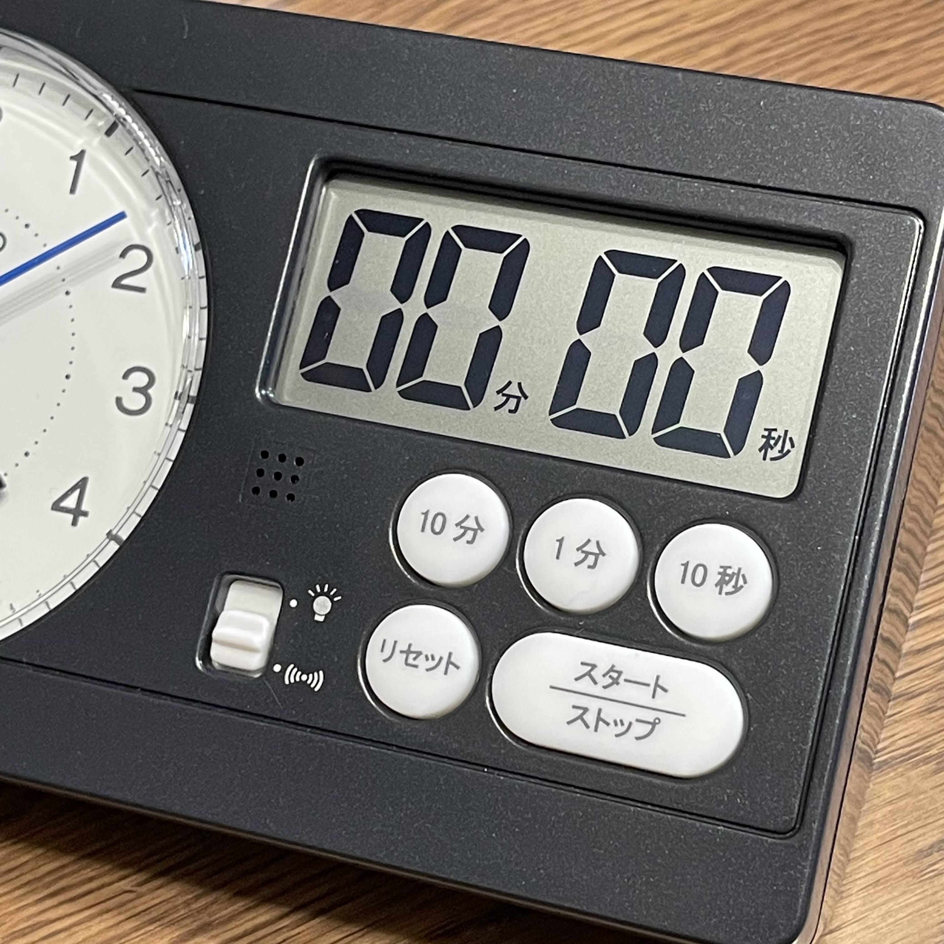 セイコースタディタイムを購入しました - みんなたのしくすごせたら
