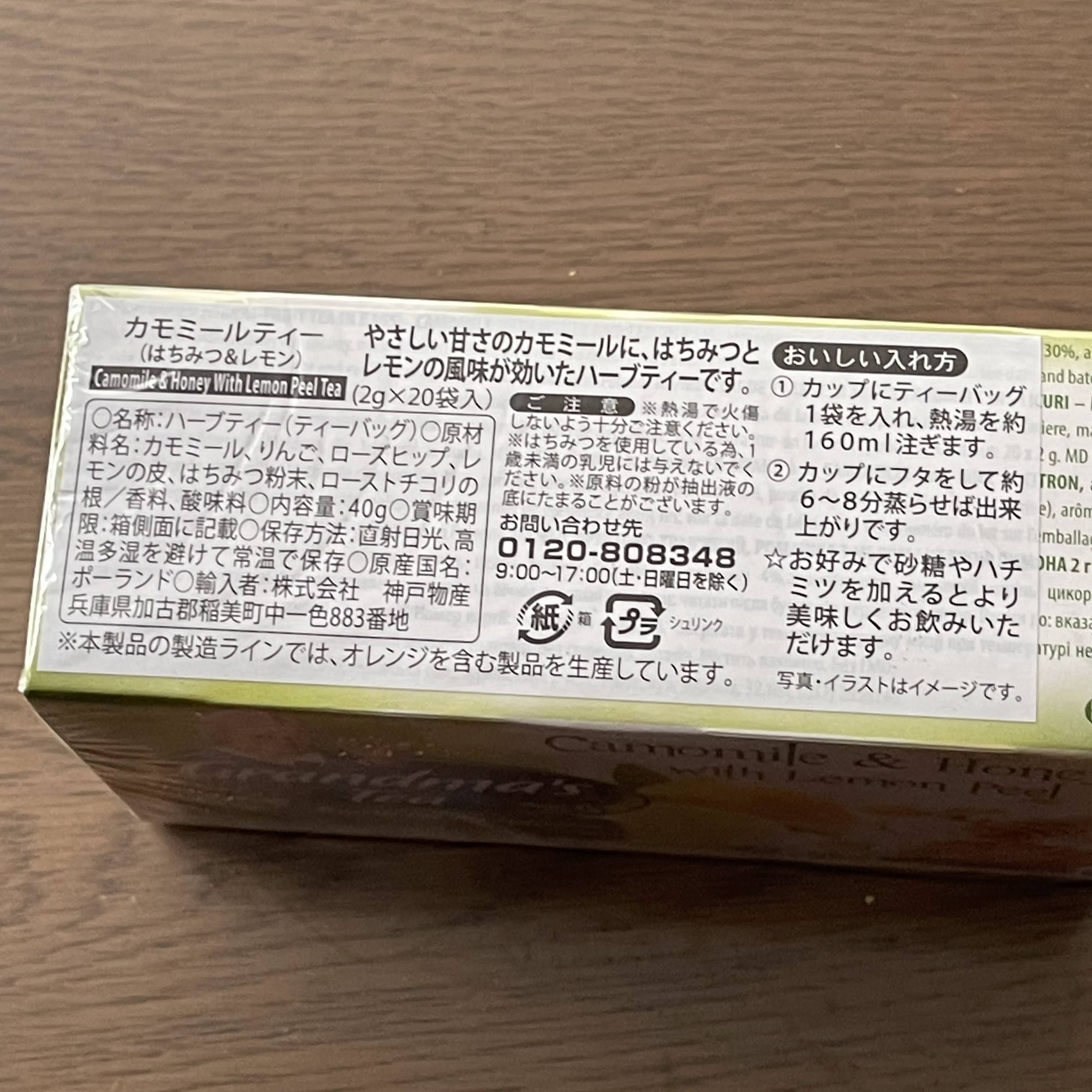 f:id:sapic:20211203202226j:plain