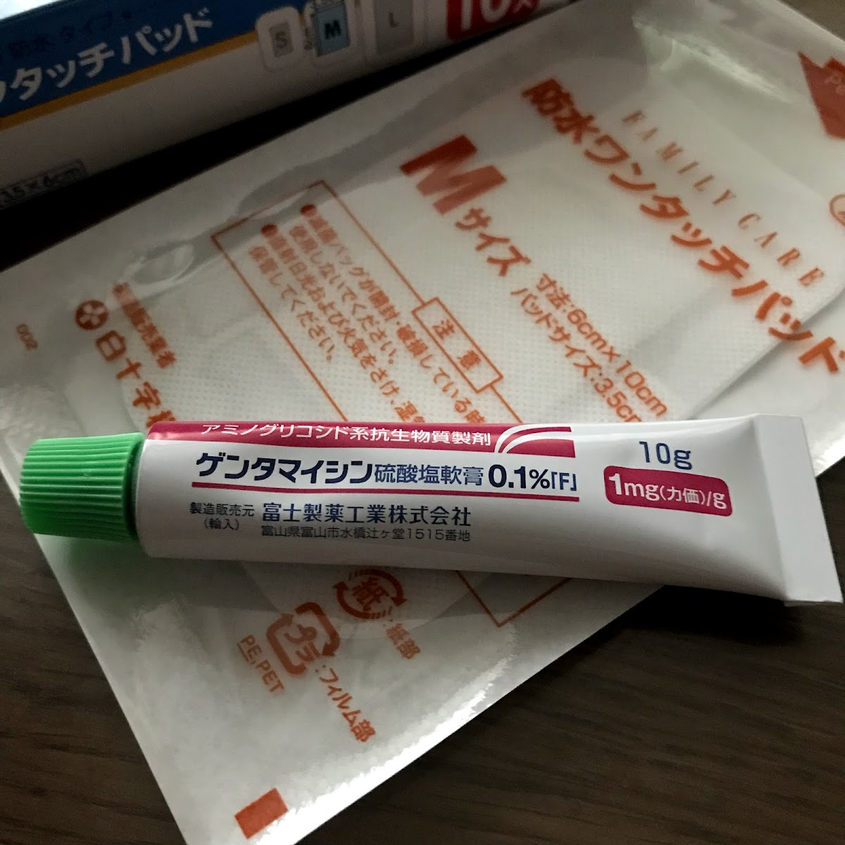 f:id:sapic:20220109213645j:plain