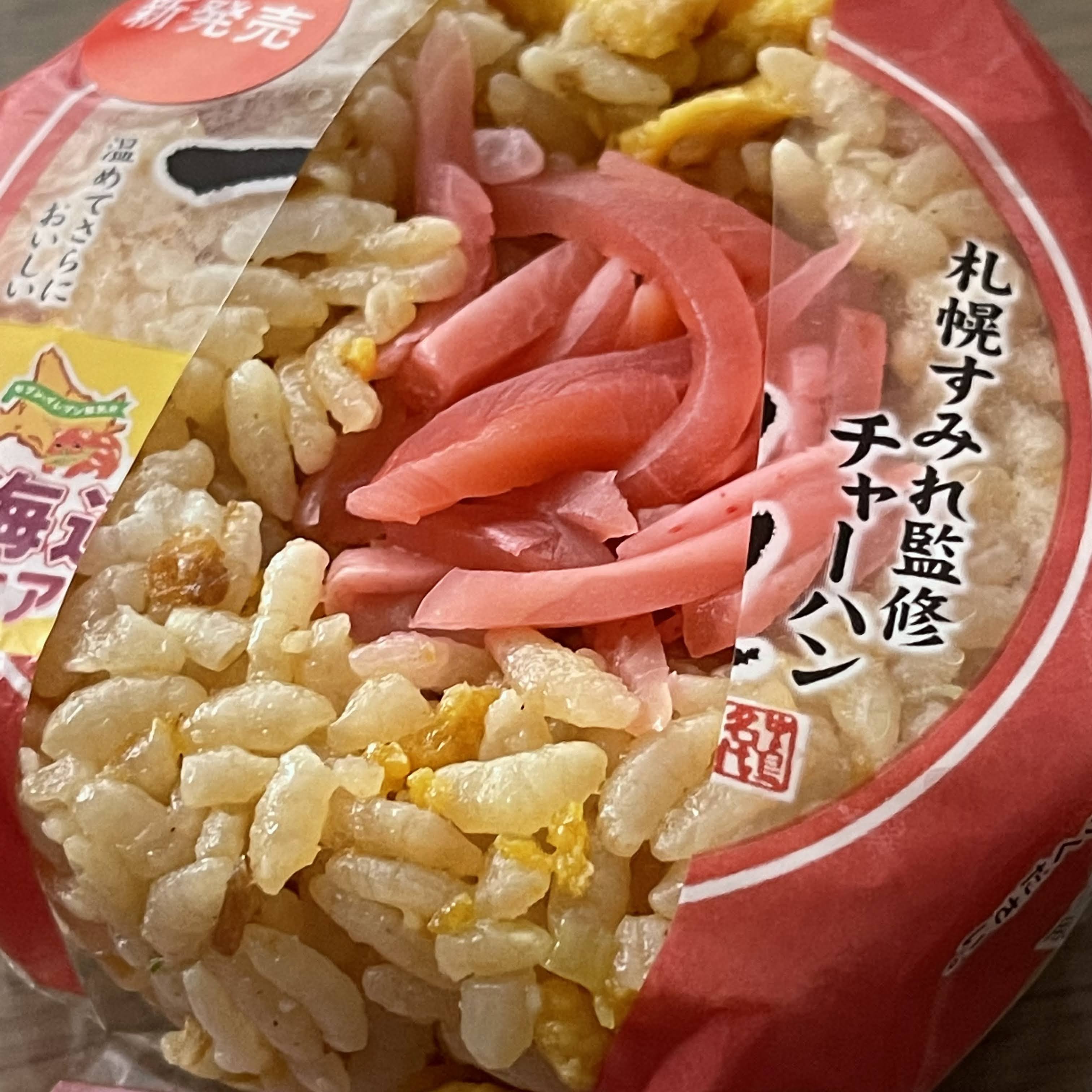 f:id:sapic:20220124213416j:plain