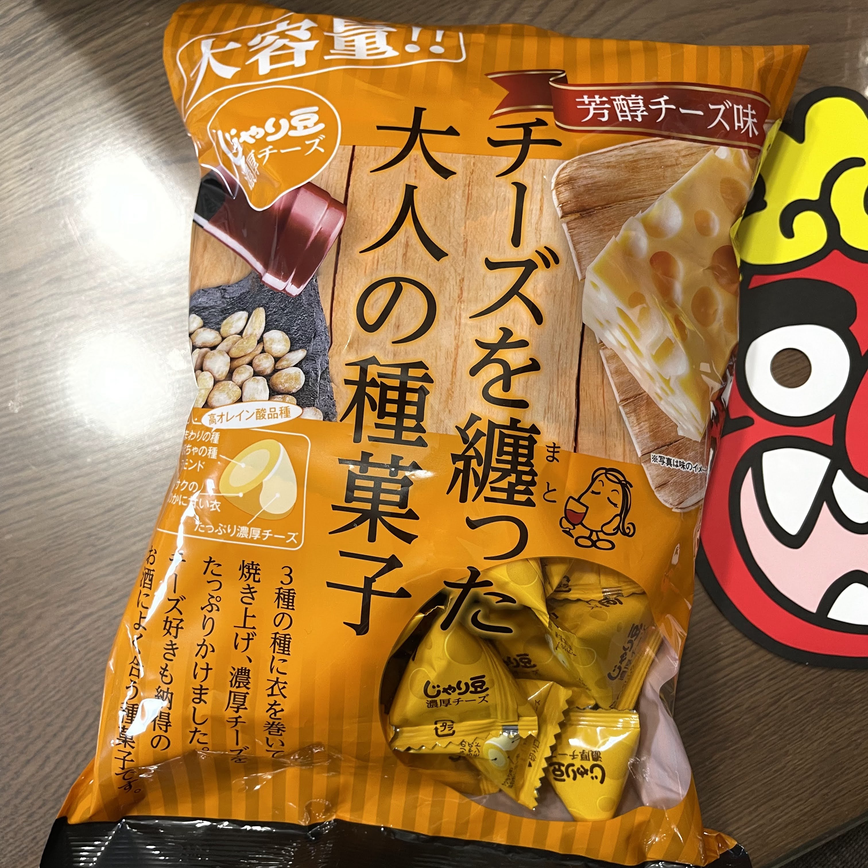 f:id:sapic:20220203215136j:plain