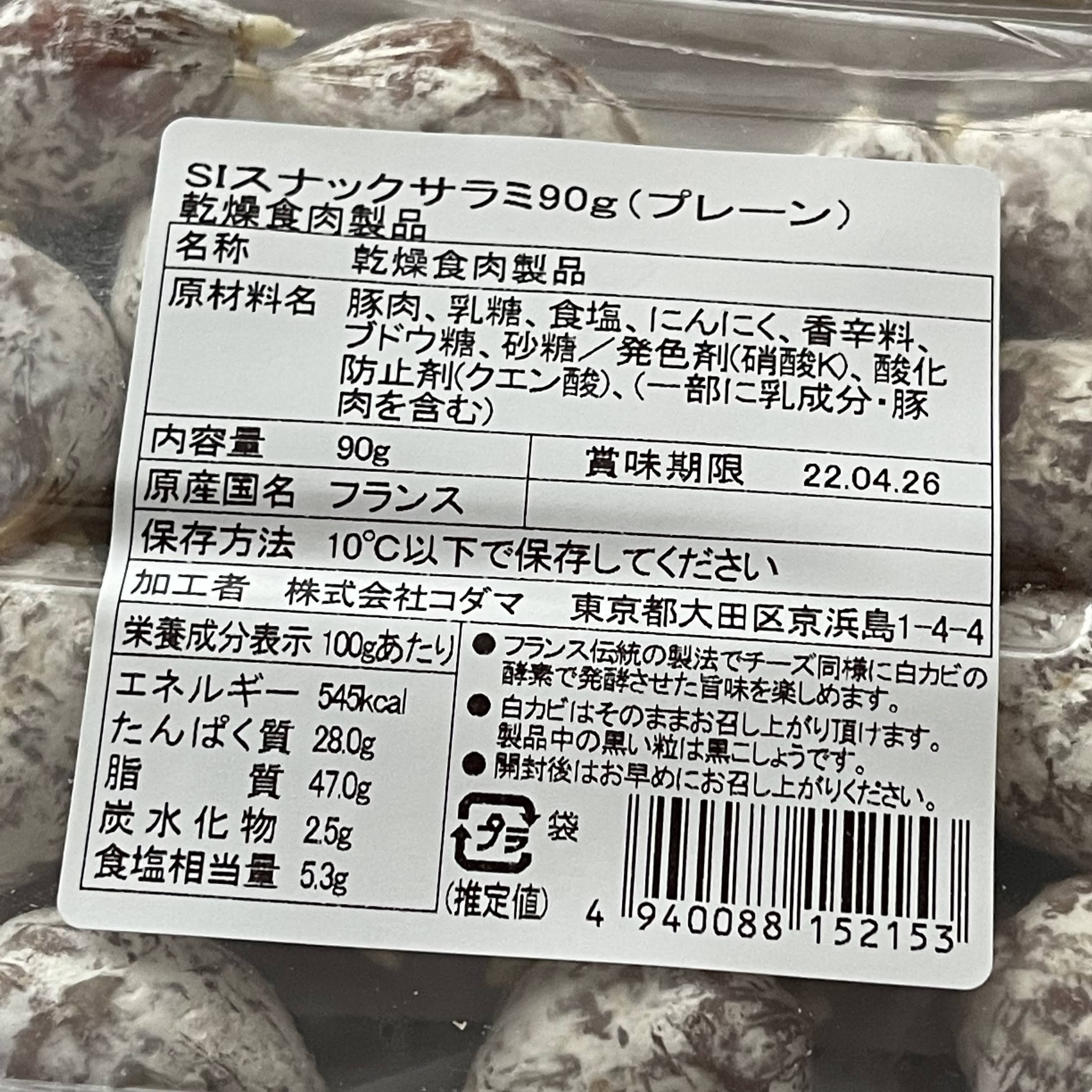 f:id:sapic:20220227161603j:plain