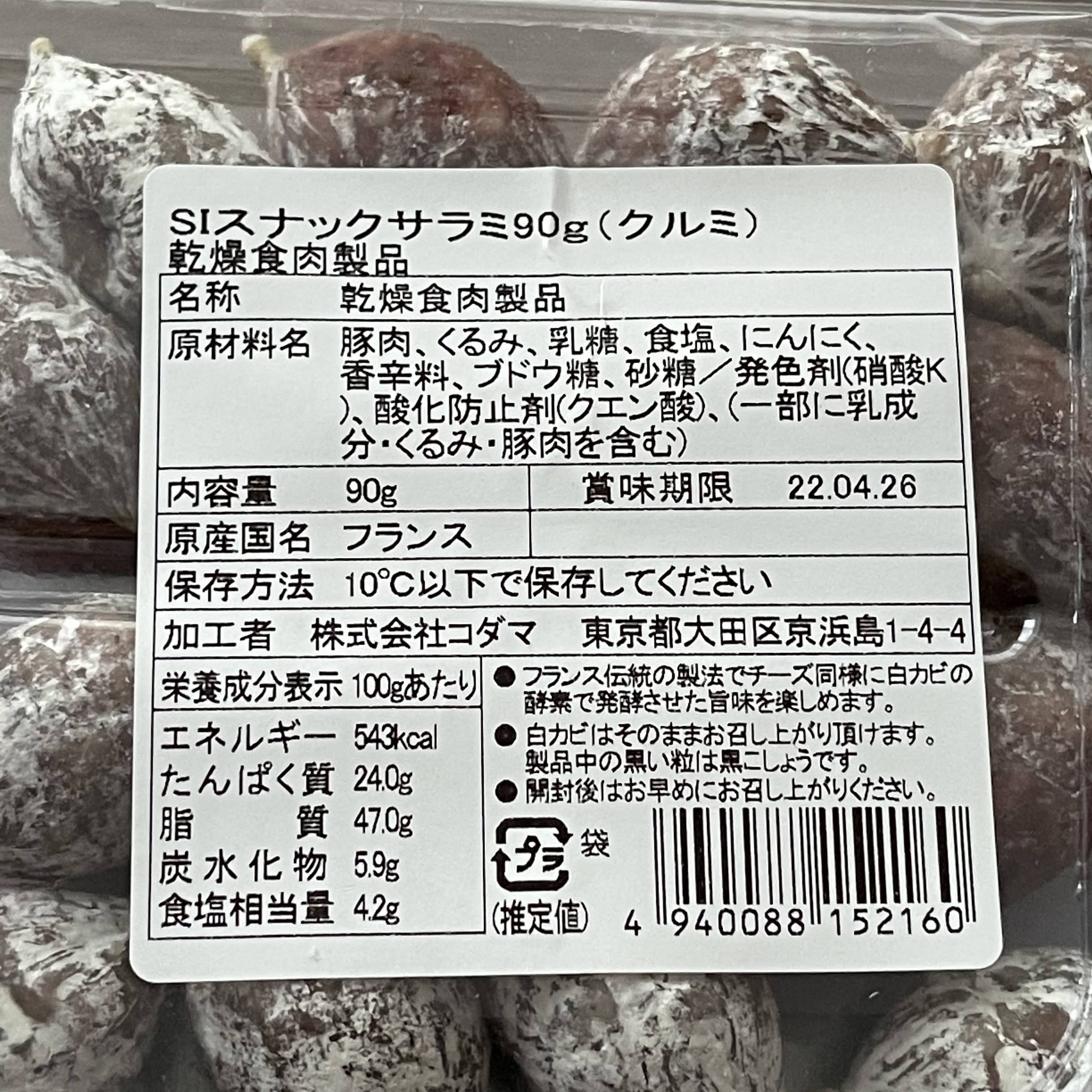 f:id:sapic:20220227161610j:plain