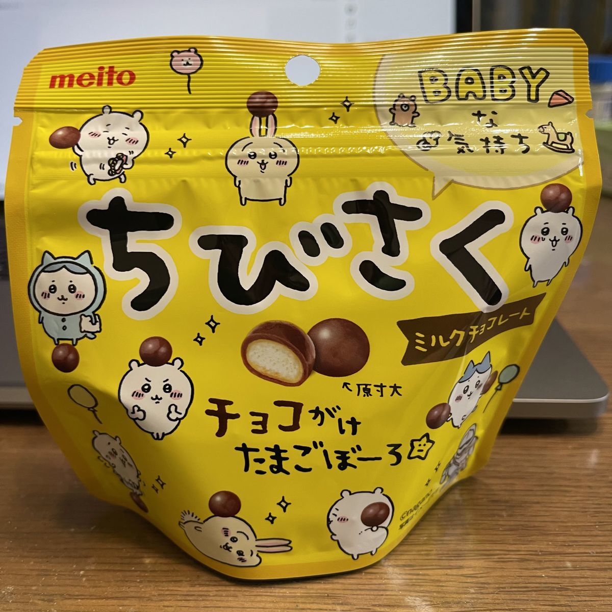 f:id:sapic:20220316222103j:plain