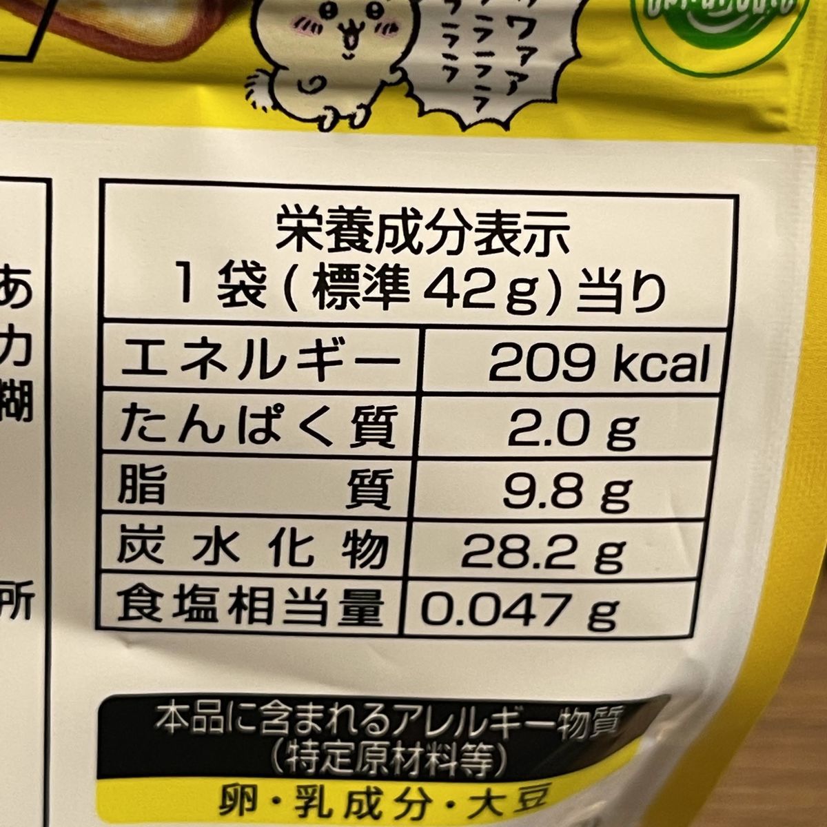 f:id:sapic:20220316222115j:plain