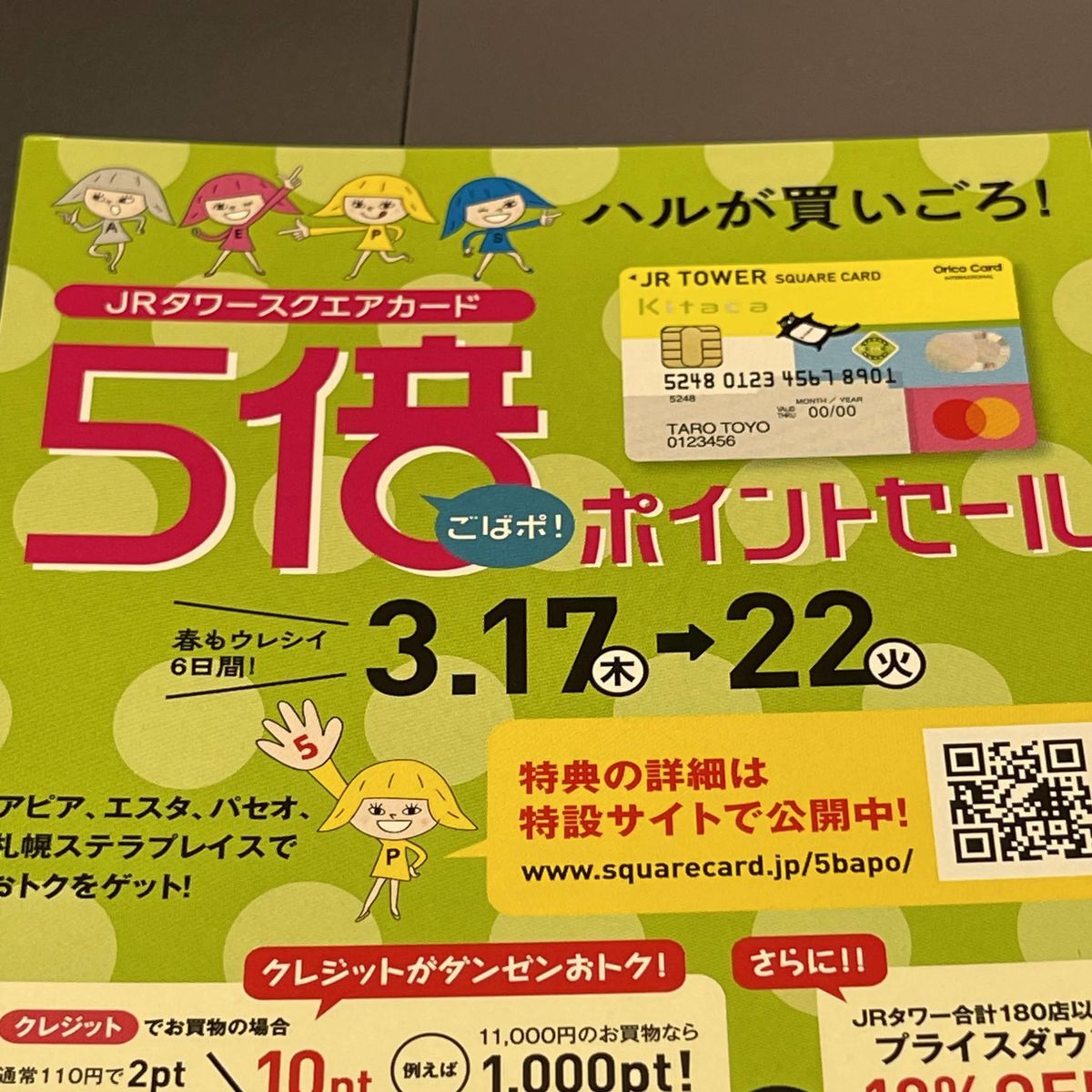 f:id:sapic:20220322221927j:plain