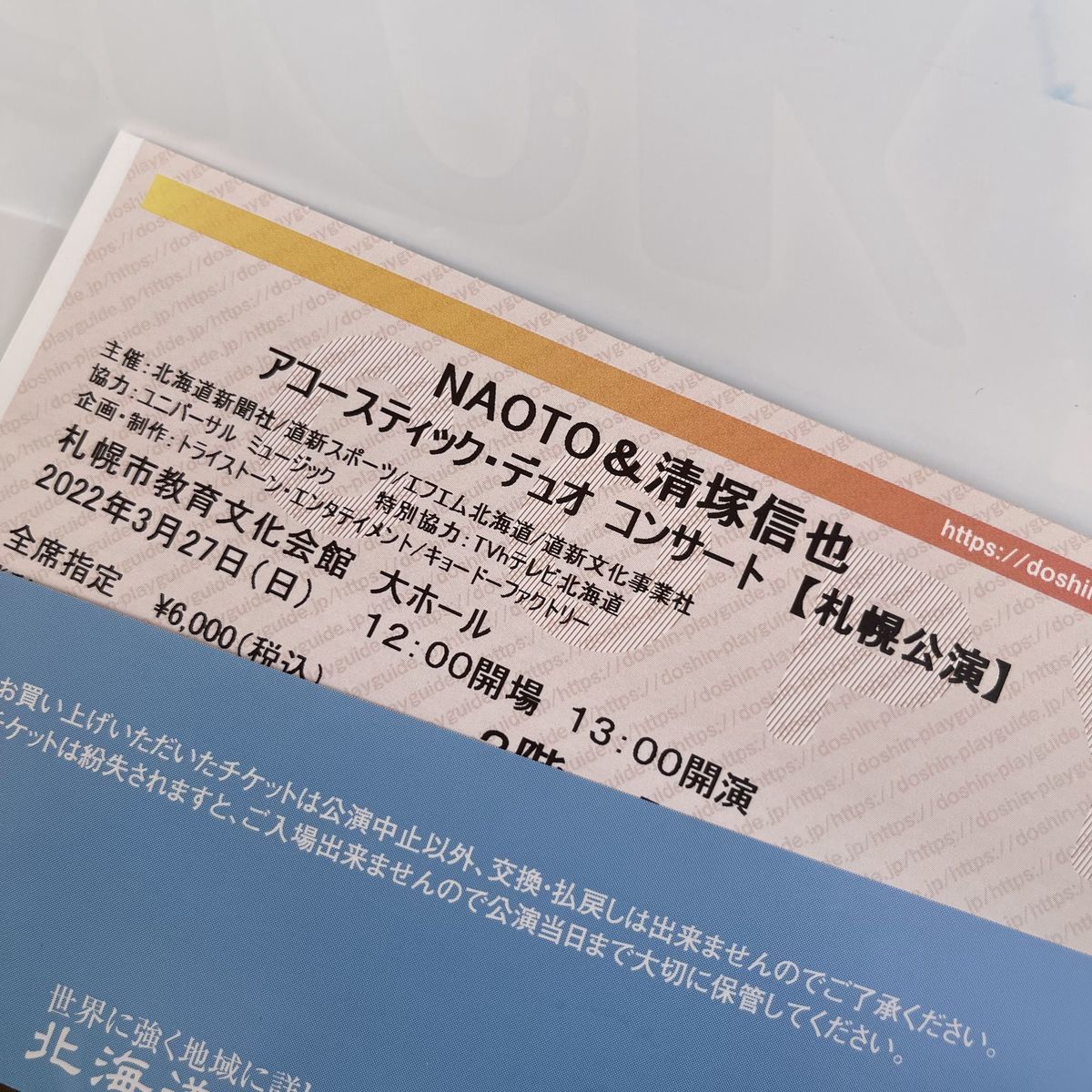 テレビで見るよりかっこいい！清塚信也さんとNAOTOさんの ...