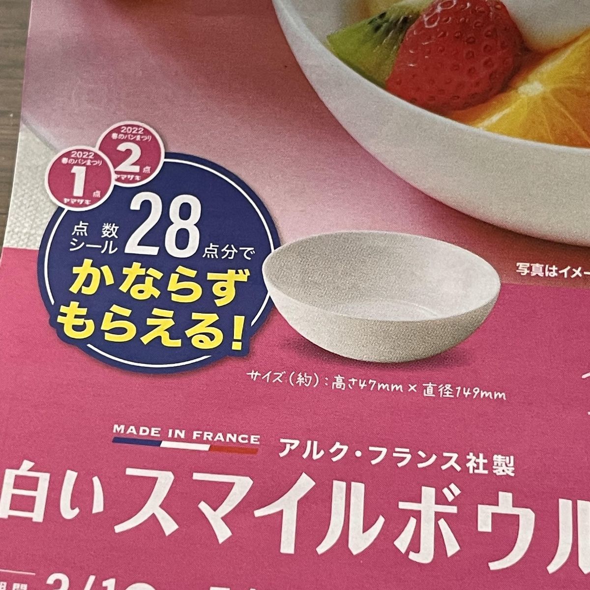 f:id:sapic:20220331214309j:plain