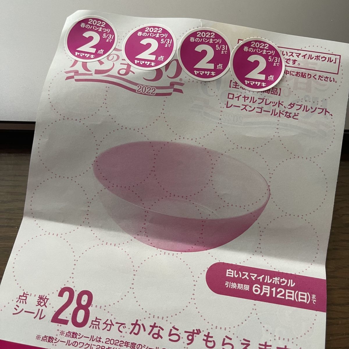 f:id:sapic:20220331214317j:plain