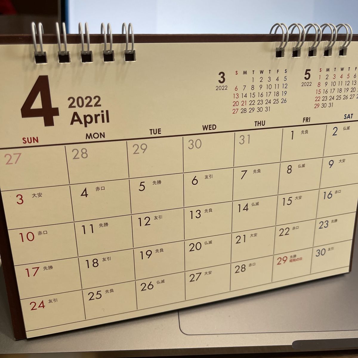 f:id:sapic:20220401231344j:plain