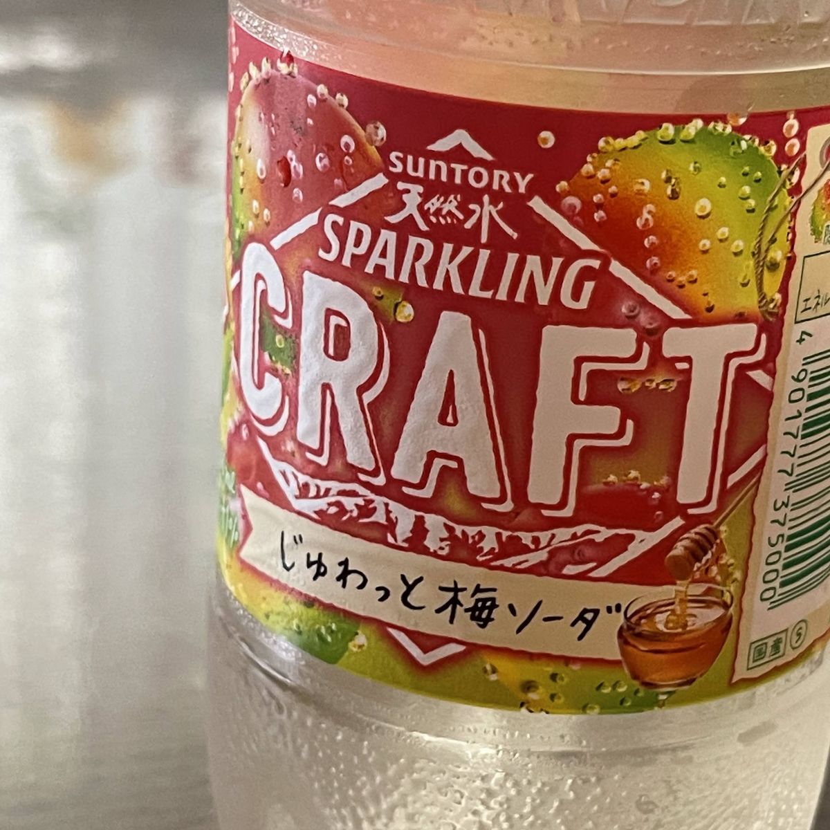 ♪ハーモニーさん専用 高田梅 サントリー天然水スパークリングCRAFT じゅわっと梅ソーダ」の