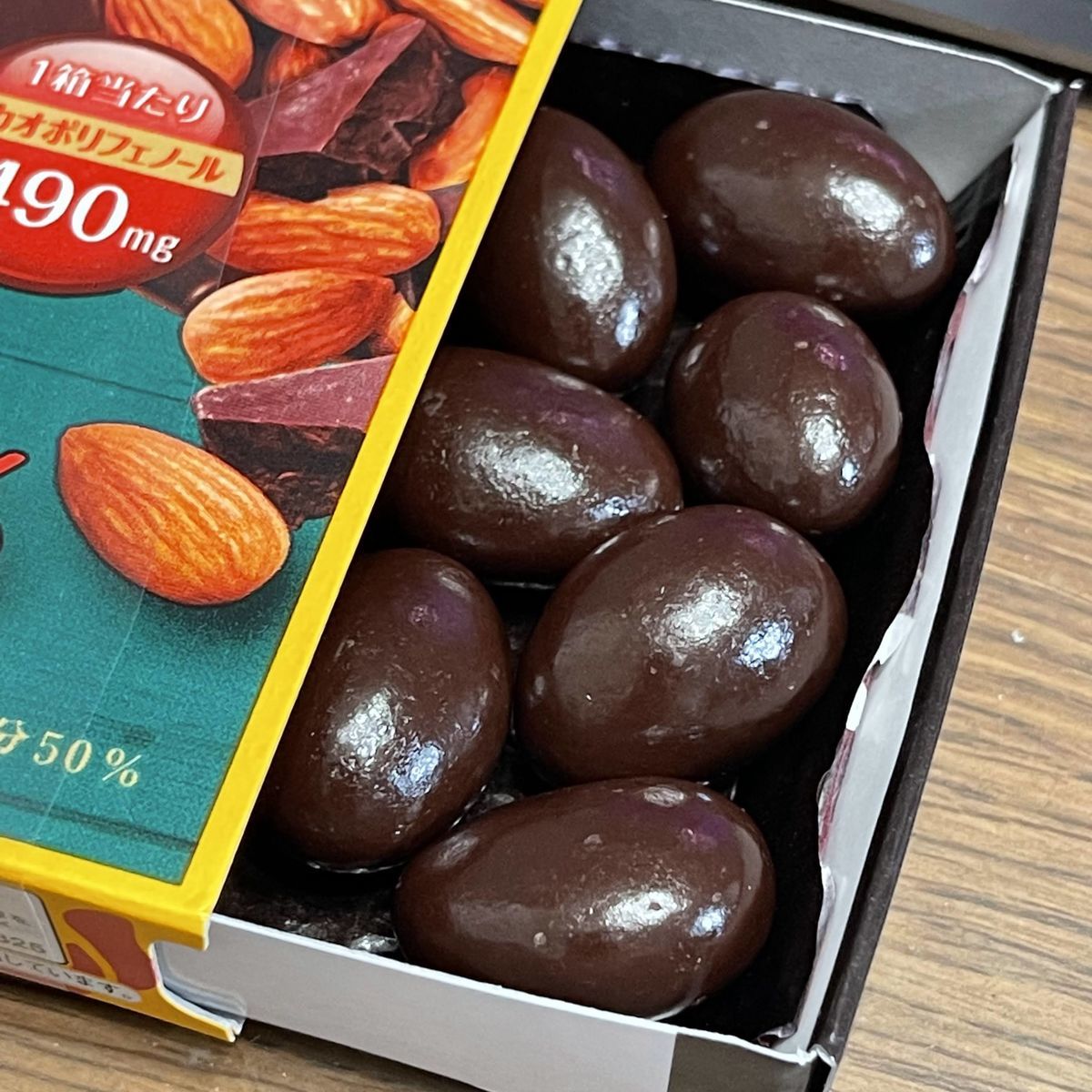 チョコレート効果素焼きアーモンドが美味しいのになかなか売っ