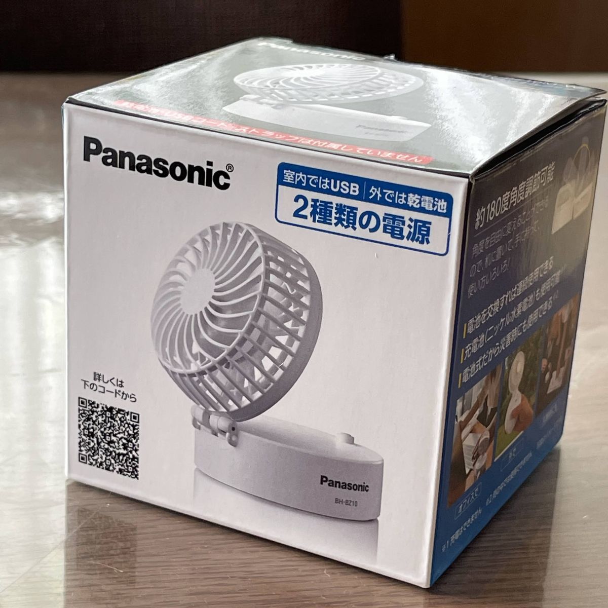 Amazon.co.jp: パナソニック 携帯扇風機 パーソナルファン
