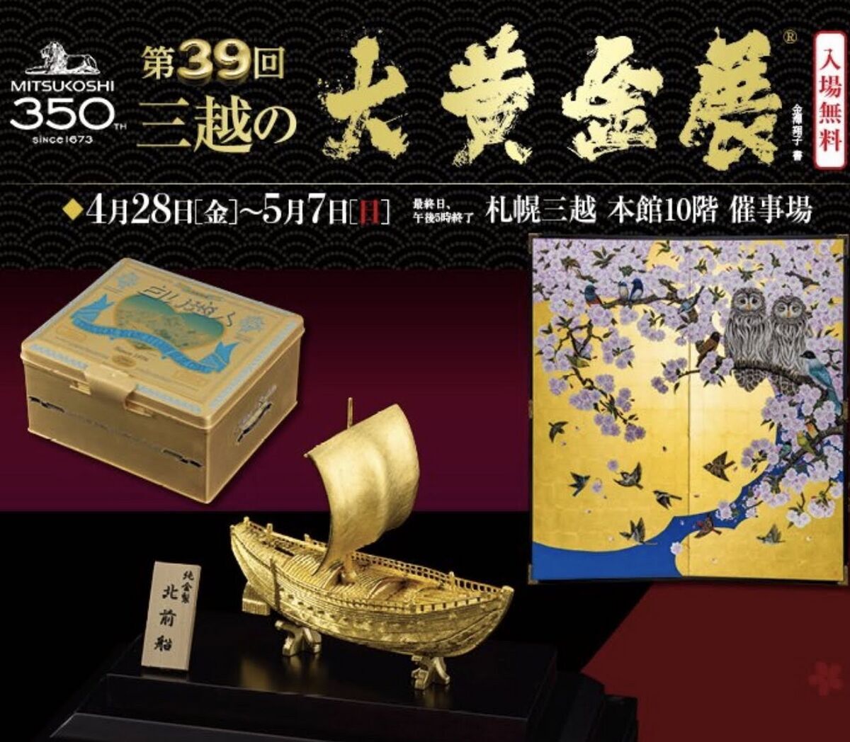 【未開封】白菊と黄菊ですが、それが何か ギャラリー北欧器 Gallery Hokuouki | 本日の器 カールハリー