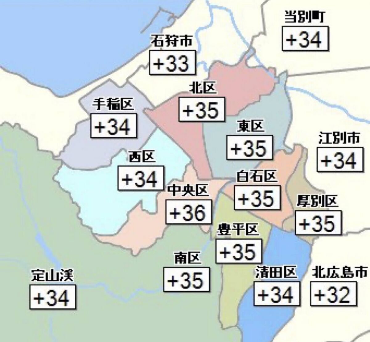 今日 の 札幌 の 気温
