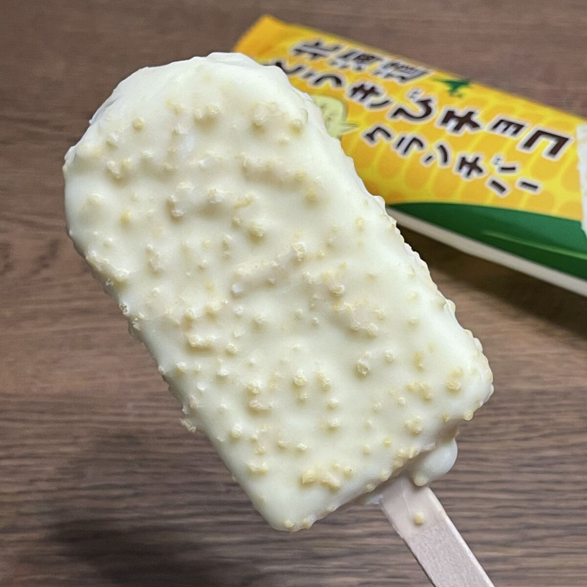 セコマの北海道とうきびチョコクランチバーが美味しすぎる