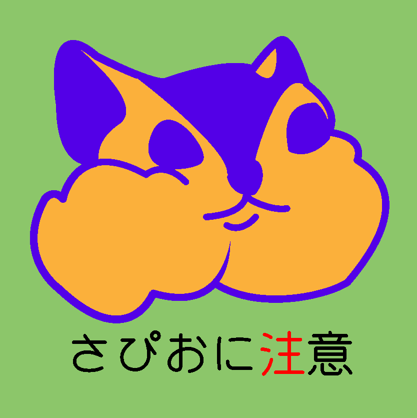 f:id:sapioplus:20200422174723p:plain f:id:sapioplus:20200422174723p:plain