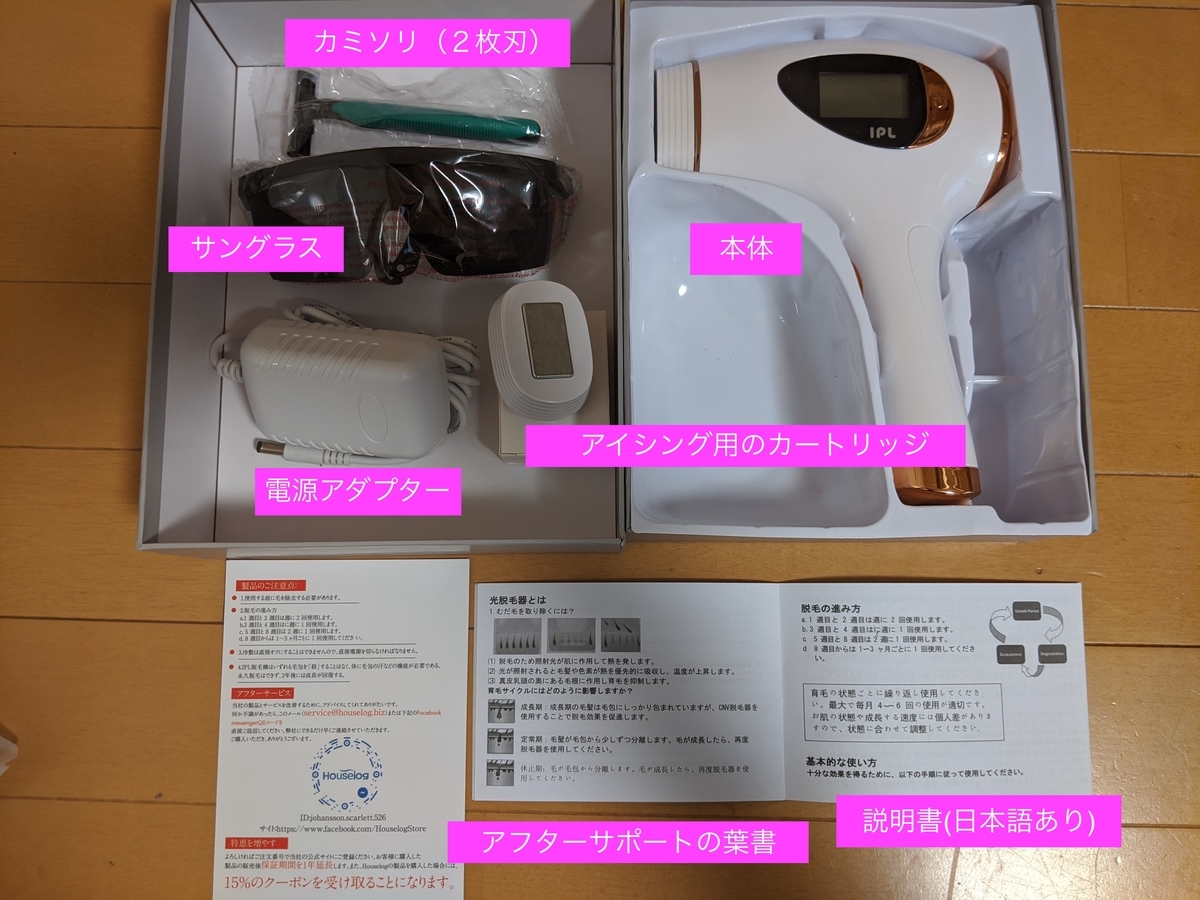 f:id:sapioplus:20200426204043j:plain f:id:sapioplus:20200426204043j:plain
