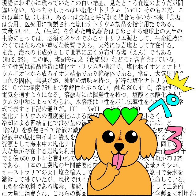 f:id:sapioplus:20200427223908j:image f:id:sapioplus:20200427223908j:image