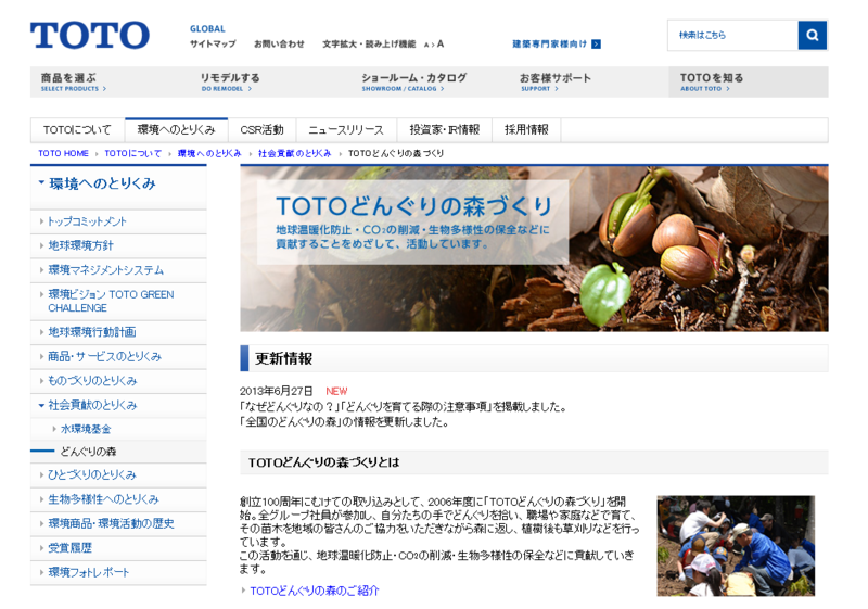 f:id:sapochiga-mpj:20131121080804p:plain f:id:sapochiga-mpj:20131121080804p:plain