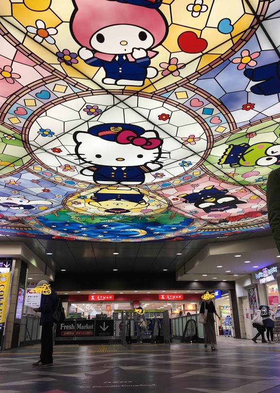 多摩センター