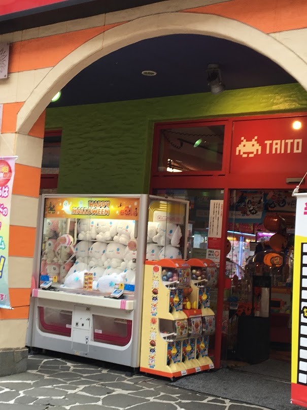 多摩センター
