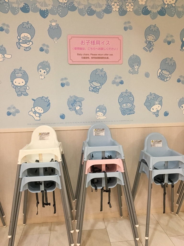 子供用椅子