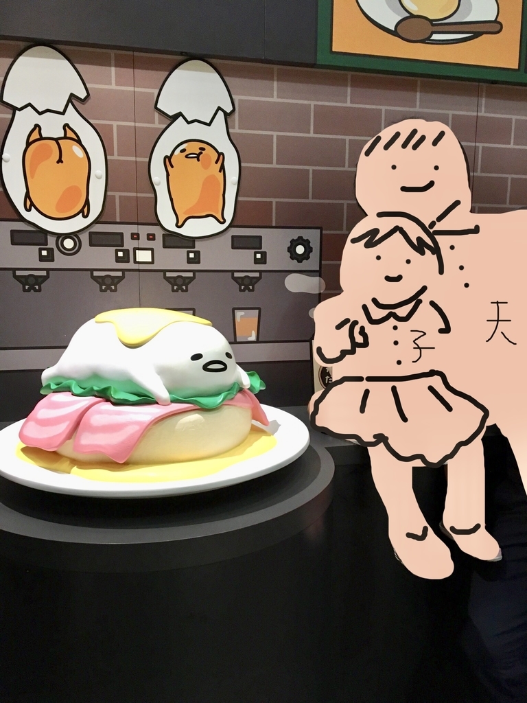 ぐでたま写真スポット