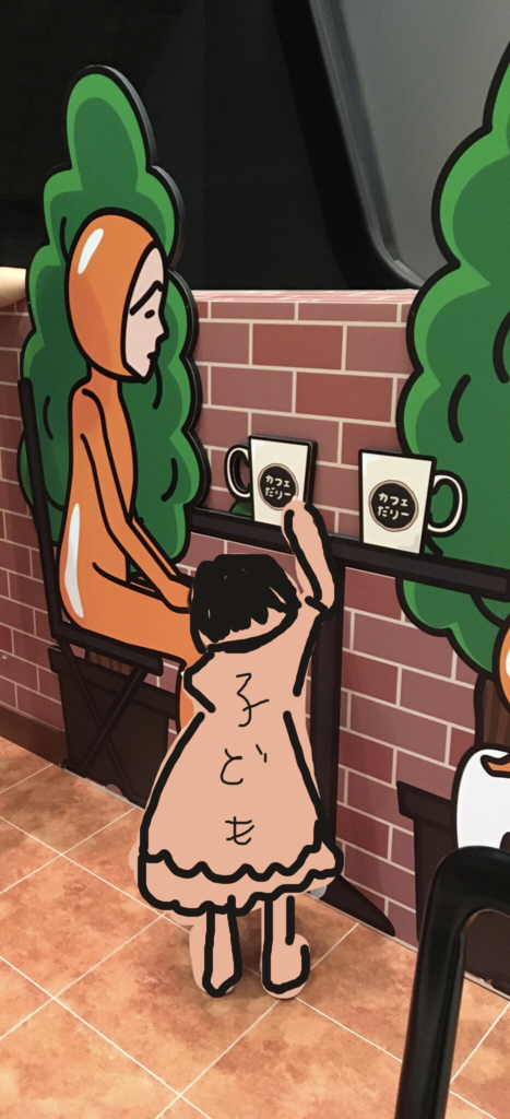 ぐでたまカフェだりー