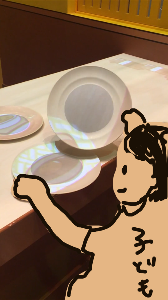 ぐでたま寿司