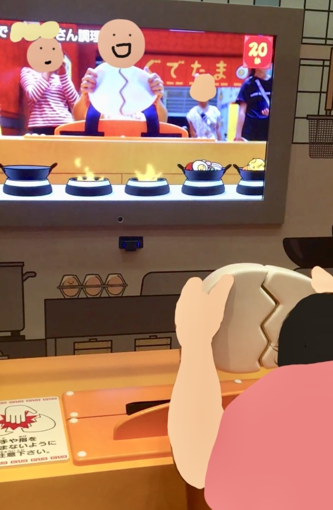 ぐでたまゲーム