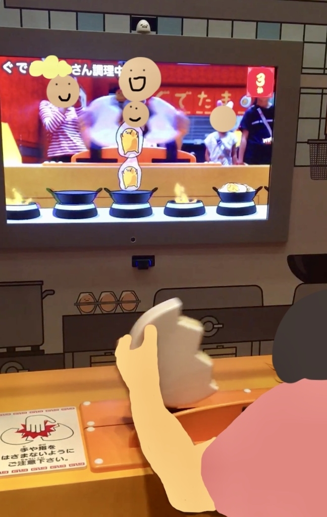 ぐでたまゲーム