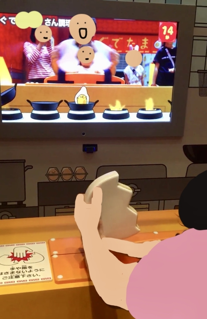 ぐでたまゲーム