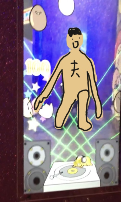ぐでたまダンス