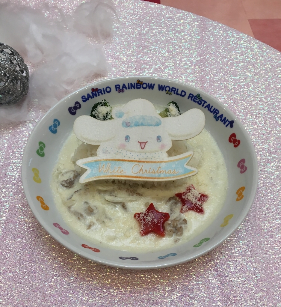 ピューロクリスマス
