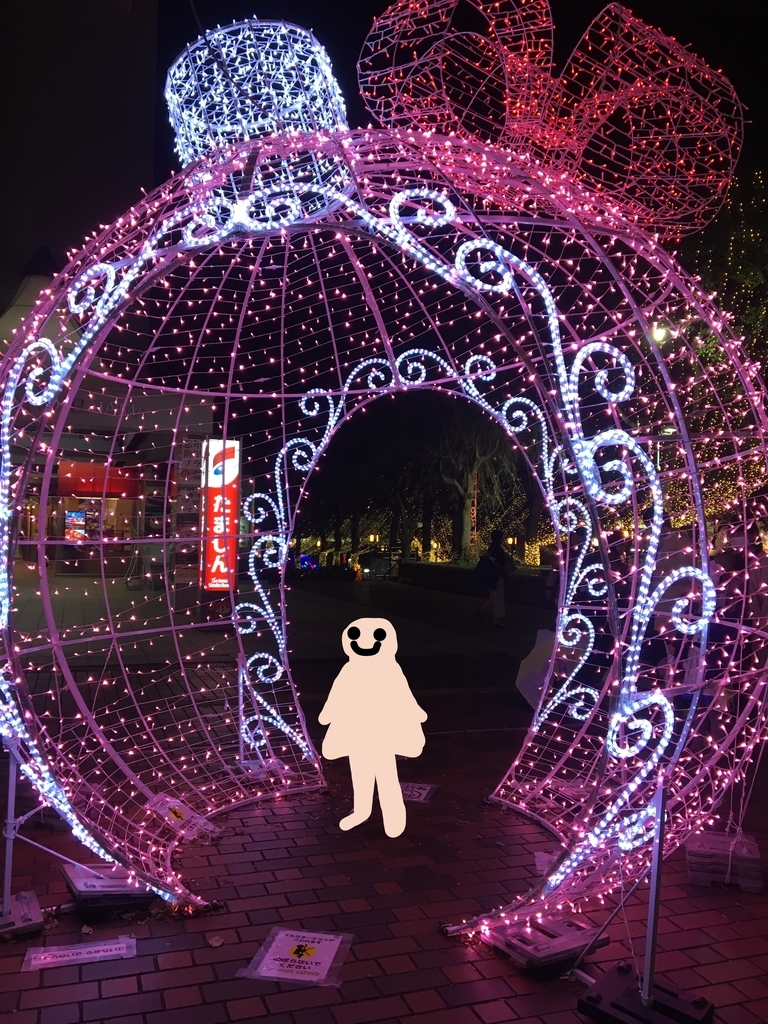 多摩センター