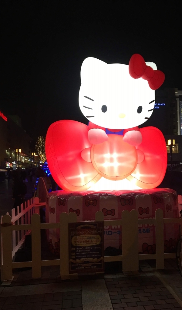多摩センター