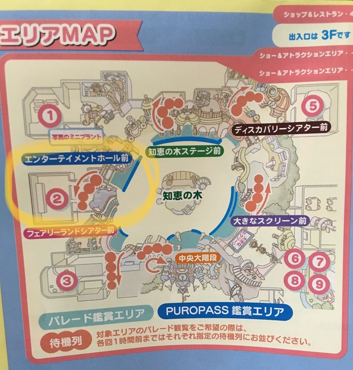 f:id:sapokopi:20191001120611j:plain f:id:sapokopi:20191001120611j:plain