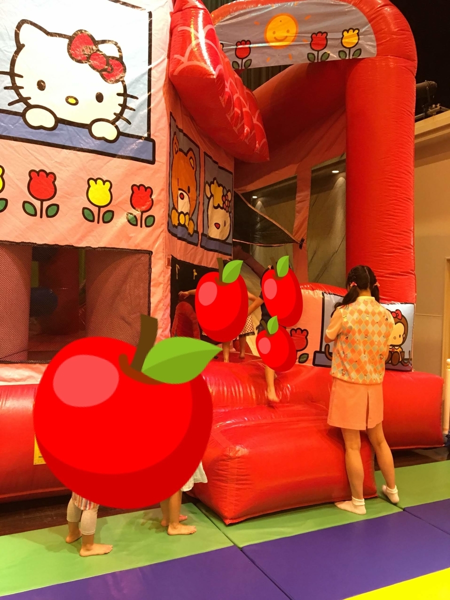 ピューロランド ふわふわキッズランド