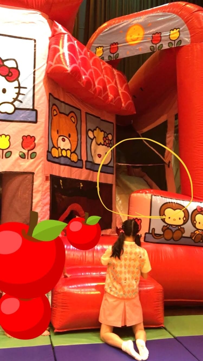 ピューロランド ふわふわキッズランド