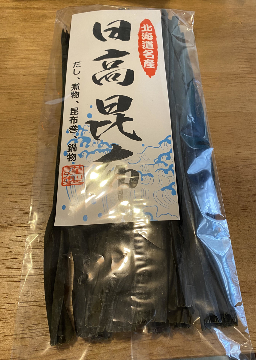 f:id:saposya:20210104172415j:plain